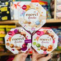 ช็อกโกแลตเมอร์ซี Merci Lovelies Chocolate ขนาด 185g. (รวม 4รสชาติ)