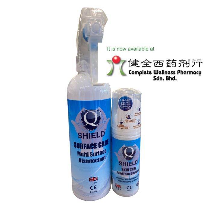 Complete Wellness Pharmacy Q Shield Hand Foam Sanitizer 50ml / Q Shield
