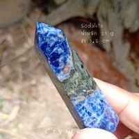 โซดาไลต์| Sodalite ? #หินดิบ น้ำเงินสวย ? ทรงแท่ง