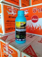 ช๊าคซิเนต15  ขนาด 1ลิตร กลูโฟซิเนต-แอมโมเนียม (glufosinate-ammonium)สูตร:15% W/V SL