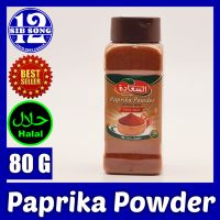 Paprika Powder - 80 G /&amp;/ بابريكا حلوة { EXP Date: 00 / 01 / 2024 }