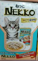 เพาท์แมวเปียก ยี่ห้อ NEKKO in Gravy สูตรแมวโต รสปลาทูน่าในน้ำเกรวี่ ขนาด70กรัม (12ซอง/1โหล)