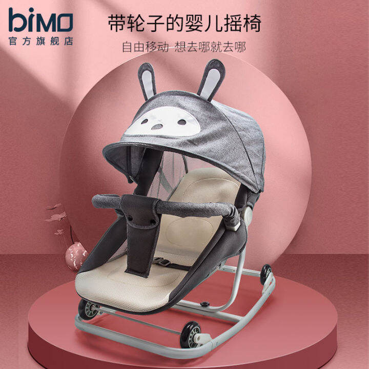 Bimo Baby Rocking Chair Baby Soothing Chair Newborn Baby Rocking Bed Sleeping Cradle Bed Lazada PH