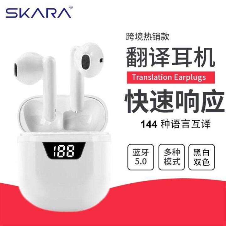 Automatic Translation Headphones RealTime Interpretation Multi