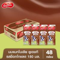 ส่งฟรี ผลิตภัณฑ์นมยูเอชทีรสช็อกโกแลต ตราแมกโนเลีย พลัส 180 มล. - ( 48 กล่อง)