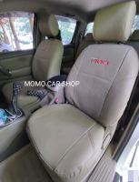 หุ้มเบาะ toyota vigo เก่า-ใหม่ ใส่ได้  (4ประตู หน้า-หลัง) สีครีม ไม่มีลาย  หุ้มเบาะเเบบสวมทับง่ายไม่ยุ่งยาก หนังอย่างดีนุ่มนั่งสบาย เช็ดทำควา