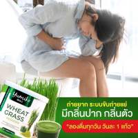 #ของแท้ จัดส่งไว ?% 2 แถม 2 ? #วีทกราส #คลอโรฟิลล์