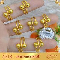 เครื่องประดับ แหวน (1 ชิ้น) แหวนผู้หญิง/แหวนผู้ชาย ขนาด 52-59 ลาย123