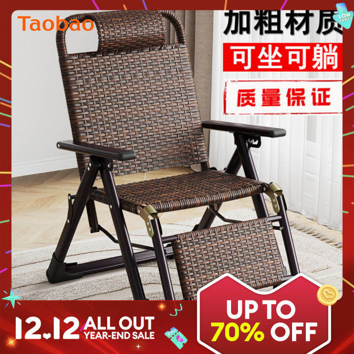 Rattan best sale chair lazada