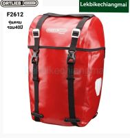 ORTLIEB BIKE-PACKER ORIGINAL SINGLE กระเป๋าจักรยาน Ortlieb รุ่นครบรอบ 40 ปี