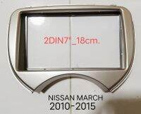 Carradio fascia frame for NISSAN MARCH Year  2010_2015 to replace head unit 2DIN7"_18cm. or car Android player7"