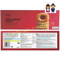 Marks&amp;Spencer ขนม พายอบกรอบ ไส้เรดเคอร์เร้นท์ จากอังกฤษ M&amp;S Redcurrant Puff snacks biscuits cookies