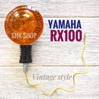 ชุดไฟเลี้ยวหน้า  YAMAHA RX100 , ยามาฮ่า อาร์เอ็กซ์ 100 ( ไฟเลี้ยว หน้า ซ้าย-ขวา )