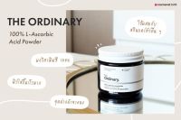 The Ordinary Vitamin C 100% L-Ascorbic Acid 20g