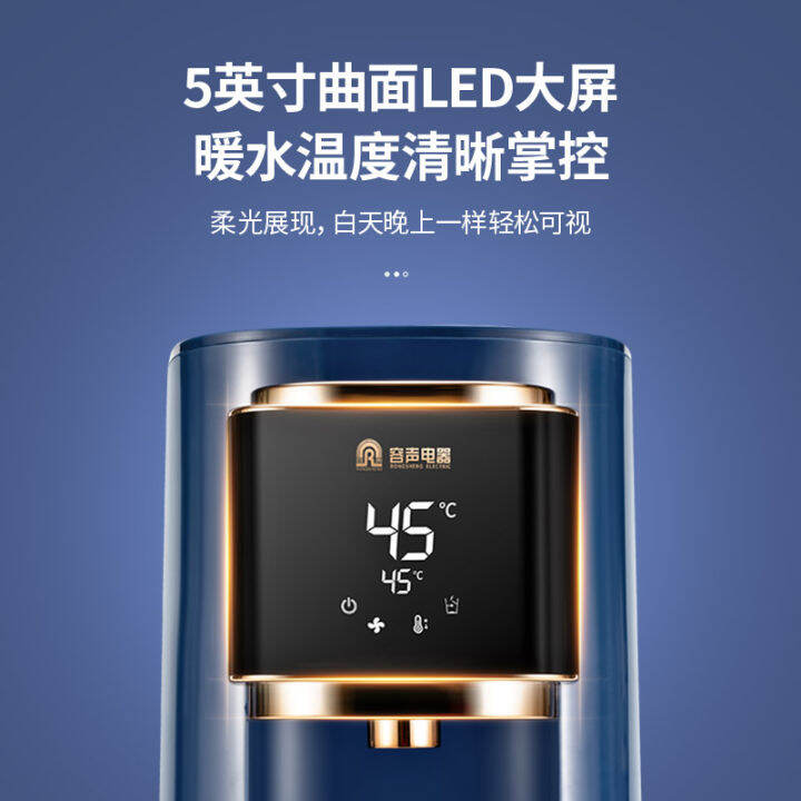 Ronshen Electric Kettle Automatic Electric Kettle Heat Preservation