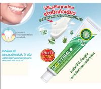 0Mistine Dentiss Herbal Extracted Toothpaste เดนทิส ยาสีฟันสมุนไพรสกัด