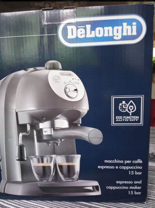 Espresso machine screen carrier DeLonghi Lazada PH