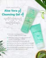 IAura  ALOE VERA Cleansing Plus (50
ml) + AloeVera lAURA (40 ml) 1 Set [ Iaura မျက်နှာသစ်ဂျယ် + ကော်လဂျင်ဂျယ်] တစ်စုံ