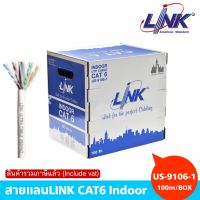 สายแลนLINK CAT6 Indoor 100เมตร UTP Cable(100m/Box) (US-9106-1)