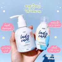 RADA Lady Care Clean รดาเลดี้แคร์