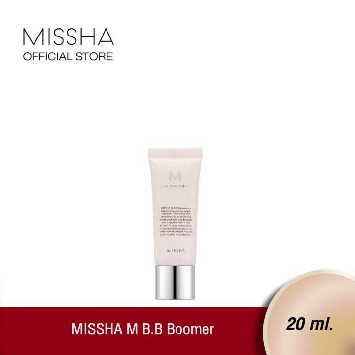 MISSHA B.B BOOMER 20ml | Lazada.co.th