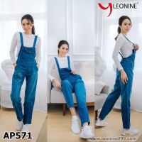 เอี๊ยมยีนส์ เอี๊ยมกางเกงยีนส์ขายาว เอี๊ยมขายาว ชุดยีนส์  Leonine AP571มี2สีอ่อน-เข้ม-ฟรีไซส์เอว26"-34"(F=S/M/L)