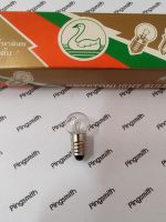 หลอดไฟฉาย หัวเทียนไฟฉาย 6V. (หลอดอย่างดี อัดน้ำยา"คลิปตัน") Kryptonlight Bulbs 1กล่องมี 12ดวง