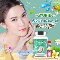 แพ็คเกจใหม่‼️weyurieci Yurie Coco ยูริ โคโค่ วียูริโค่ น้ำมันมะพร้าว สกัดเย็น เมย์ เฟื่องอารมย์ ผสมคอลลาเจน