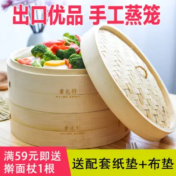 Steamer Basket 21cm Food Steaming Rack Steamer Insert for Meat Dim Sum Seafood, Silver