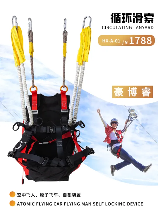 Sliding Rope Safety Belt Sliding Rope Spreader Sliding Rope Accessories