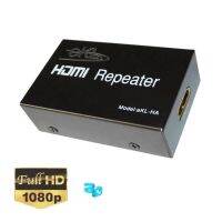 HDMI  Repeater ต่อกลางสาย 2เส้น เพื่อขยายสัญญาณให้ไปได้ไกลขึ้น