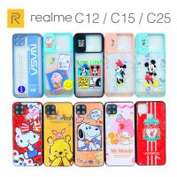 เคสป้องกันเลนส์กล้อง เคสปิดกล้อง Realme C12 C15 C25 Case Realme