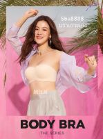 Sabina ซาบีน่า ฟองดี รหัส SBU8888 รุ่น PRETTY PERFECT มีโครง (BODY BRA THE SERIES-เกาะอก )