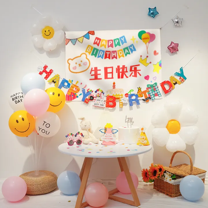 Little Red Book Birthday Background Wall Decoration Children'S Party Boy  Baby Girl Happy Balloon Decorations Hanging Cloth Layout | Lazada Ph