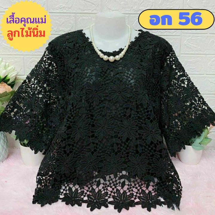 เสื้อคุณแม่บิ๊กไซส์-อก-56-xxxl-ไซส์ใหญ่สุด-มีหลายสี-ผ้านิ่มใส่สบาย