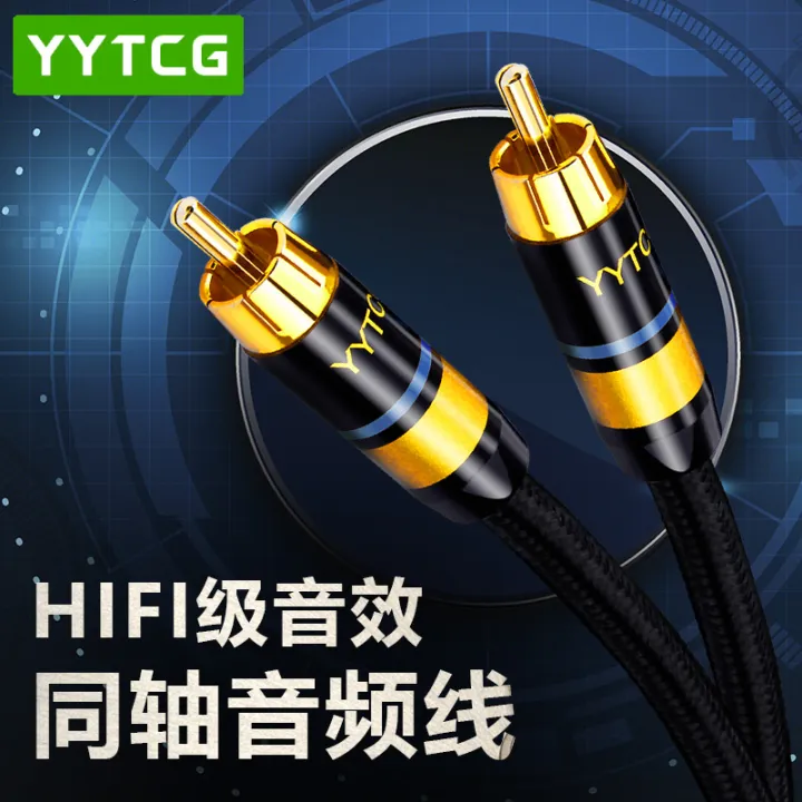 Digital Coaxial Audio Cable SPDIF Cable RCA Lotus Head MaletoMale TV