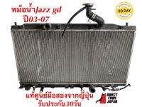 หม้อน้ำHonda JazzGd ปี03-07