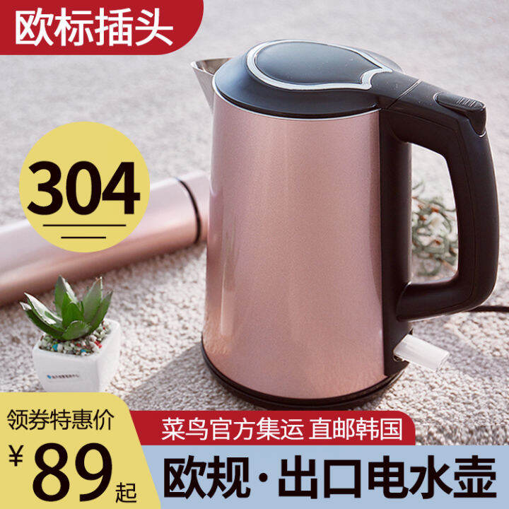 European Standard Plug Electric Kettle 304 Stainless Steel Automatic
