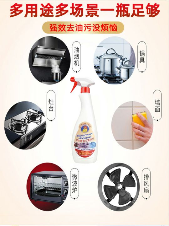 2แถม1-สเปรย์ขจัดคราบน้ำมัน-kitchen-heavy-oil-cleaner-ขจัดคราบสกปรก-น้ำยาขจัดคราบเอนกประสงค์