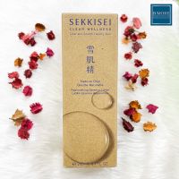 Sekkisei clear wellness essence lotion 200 ml
