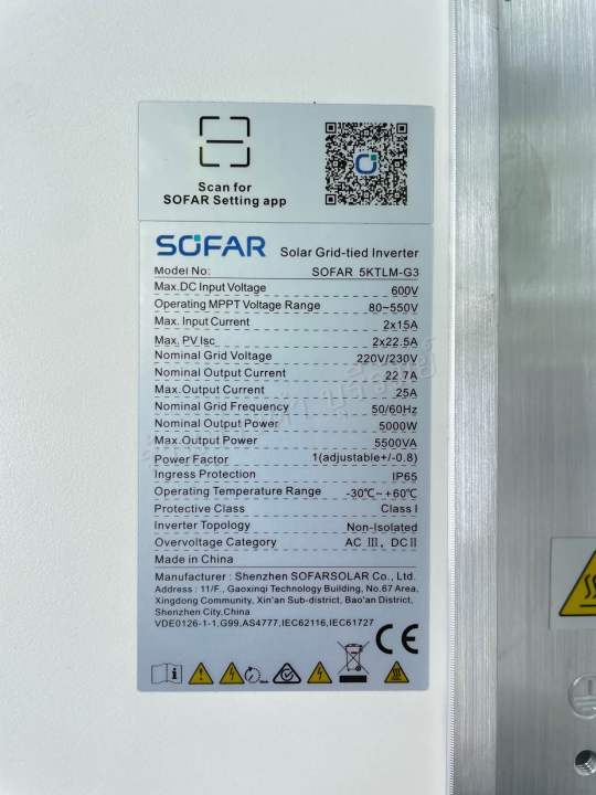 ขายดี-sofar-inverter-ประกันศูนย์ไทย-5ปี-รุ่น-3-3k-g3-5k-g3-รวม-ct-กันย้อน-wifi-อินเวอเตอร์ออนกริด-กริดไทด์