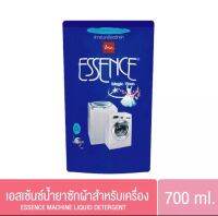 essence  wash เอสเซ้นซ์  วอซ 700ml.สีน้ำเงิน