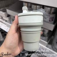 IKEA  - แก้วน้ำพับได้ ซิลิโคนแบบพกพา ลดโลกร้อน FRUKOSTMAL แก้วกาแฟพับได้ ทนความร้อนได้ ทำความสะอาดง่าย