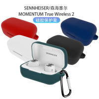 ปลอกป้องกันหูฟังเหมาะสำหรับ Sennheiser Sennheiser ปลอกป้องกันหูฟังบลูทูธแบบไร้สายรุ่นที่สองสำหรับ MOMENTUM 2ปลอกหูฟังบลูทูธแบบอินเอลดเสียงรบกวน