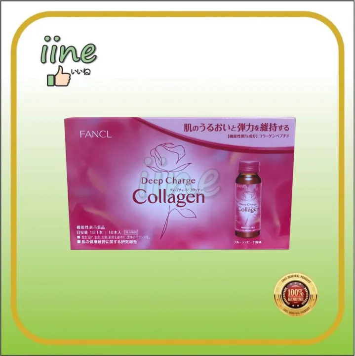 Fancl Deep Charge Collagen Drink 50ml X 10 Bottles | Lazada PH
