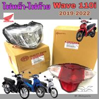 Wave 110i LED 2019-2022 ไฟหน้า Wave 110i ไฟท้าย Wave 110i ไฟหน้าเวฟ110i ไฟท้ายเวฟ110i Head lamp Wave Tail lamp Honda