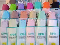 ส่งฟรี Different care แมส KF94 1 ห่อ 10 ชิ้น หน้ากากอนามัย แมสเกาหลี kF94 สีสวยมากตรงปก แพ็ค 10 ชิ้น ทุกสี ส่งฟรี เมื่อซื้อครบ 99 บ. มี 48 สี สีสวยตรงปกพร้อมส่งที่ไทย