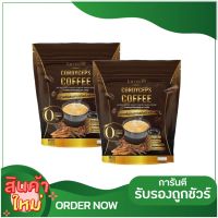 กาเเฟ เเจ่มใส Jamsai Coffee กาแฟแจ่มใส ผสมถั่งเช่าทอง บรรจุ 15 ซอง ( 2 ถุง)