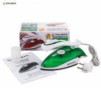 เตารีดไอน้ำไฟฟ้าแบบพกพา Soarin travel iron