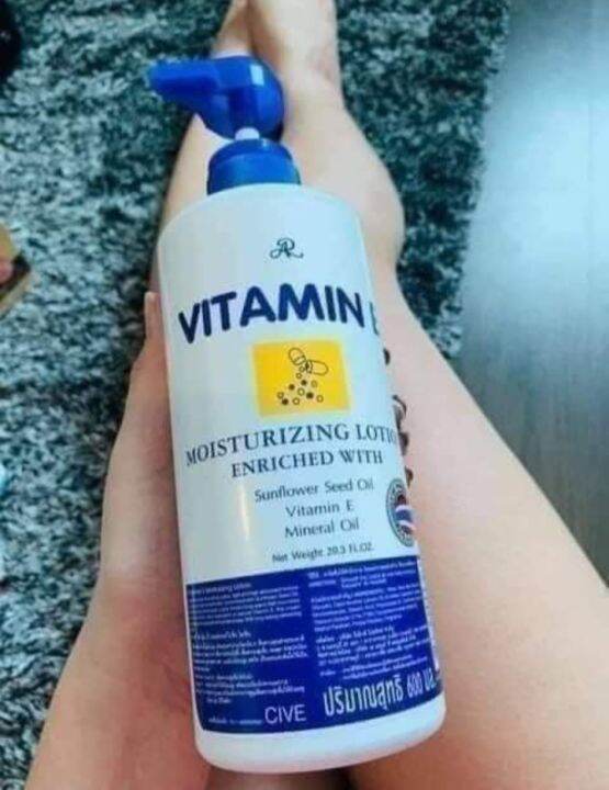 Vitamin E lotion from Thailand Lazada PH